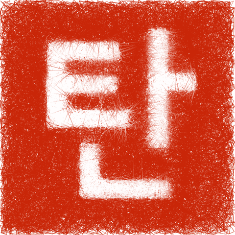 joohaeng kinexel tan-hack GIF