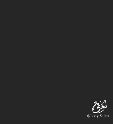 loaysaleh yellow GIF