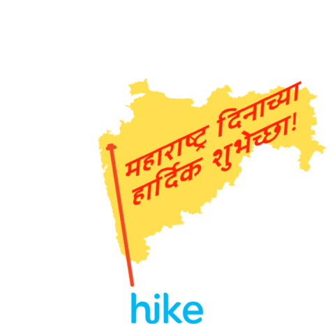 labour day Mumbai Sticker by Hike Messenger