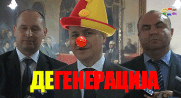 ssluzbi degeneracija GIF