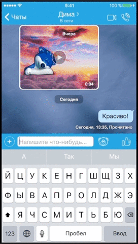 olgagolovanova love friends words emotions GIF