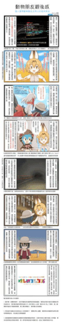 anenin  GIF