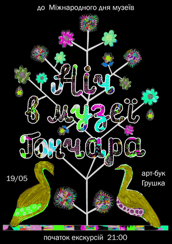 olalistunova  GIF