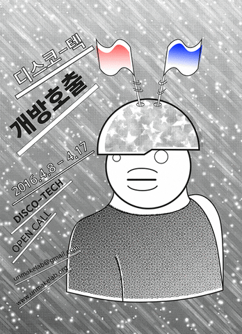 choibinna  GIF