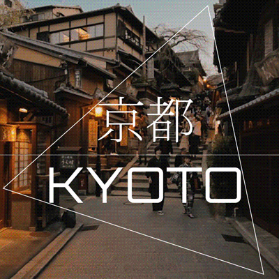 mediencolleg_rostock japan reisen kyoto GIF