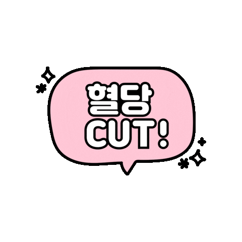 Nuskin Sticker by 뉴스킨