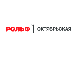 Машина Sticker by Порше Центр Невский