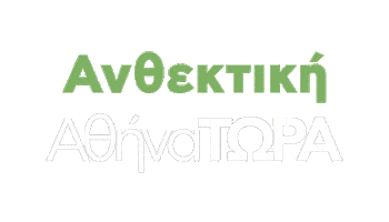 Athens Αθηνα Sticker by athinatora