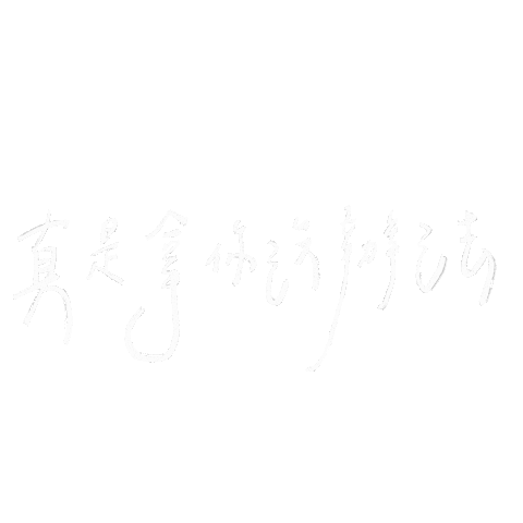 Swedcuz Sticker