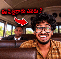 Unteja GIF