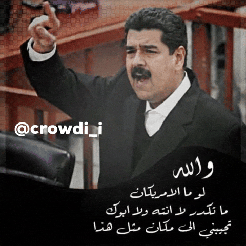 Crowdi GIF