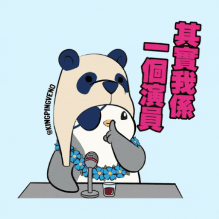 Actor Acting GIF by Pengu Asia