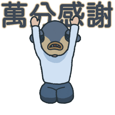 Animated Sticker
