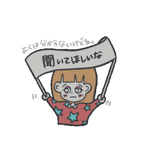 Illustration Sticker