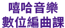 Hiphop Sticker
