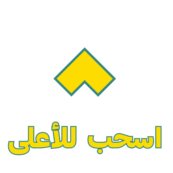 Sticker by Jordan ahli bank