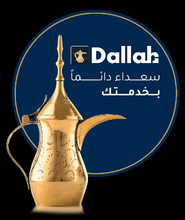 Dallah GIF
