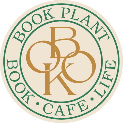 Bookplant Sticker by bronteshop.co.kr