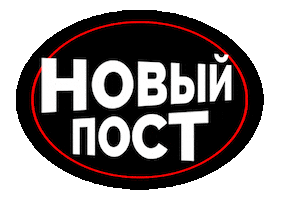 Wakepark Sticker by Строгино wake park