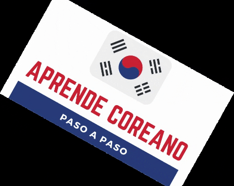 Bandera Corea Del Sur GIF by Aprende coreano paso a paso - Find & Share on GIPHY