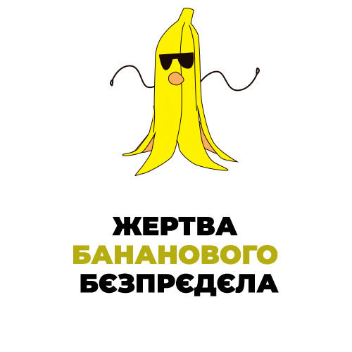 Tet Тет Sticker by Tet.TV for iOS & Android | GIPHY