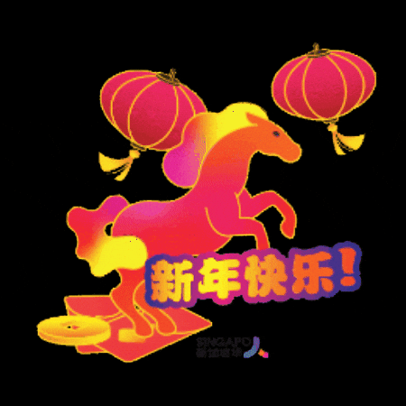 Harmany GIF by Singapore Chinese Cultural Centre