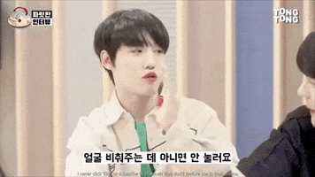 Golden Child GIF