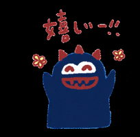 おしゃれ Love Sticker By ムーブル For Ios Android Giphy