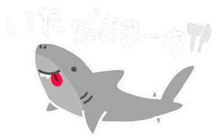 Shark 食べる Sticker by AOIRUKA
