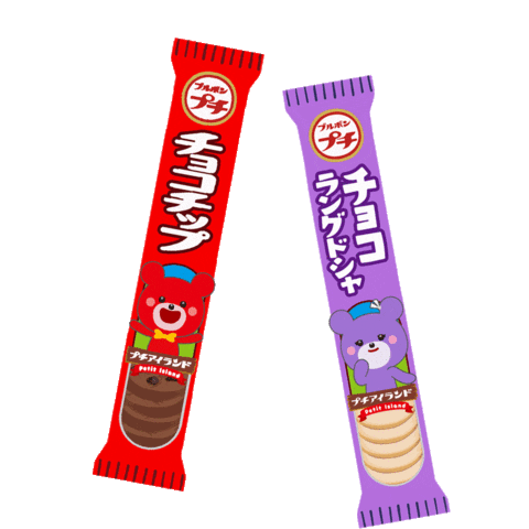 Bear Snack Sticker by ブルボン公式