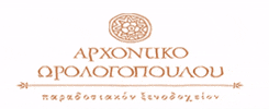 hotelorologopoulos GIF
