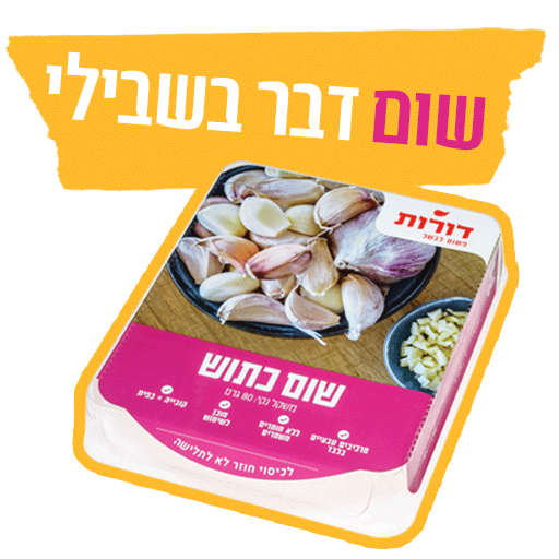 dorotsimplycook Sticker