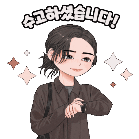 Goyounjung Sticker
