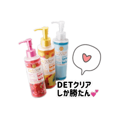 DETクリア Sticker