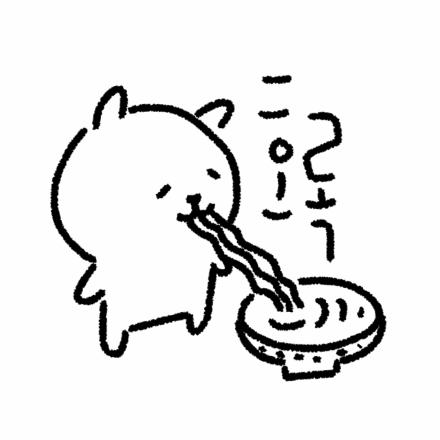 호록 GIF by intoto