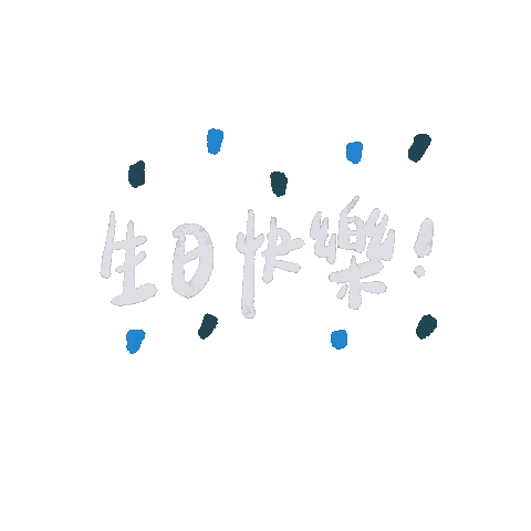 Celebration Love Sticker