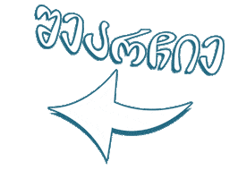 Georgia Sticker by Sante gmt