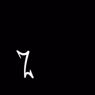 Alien GIF