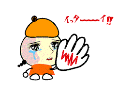 いたい Sticker