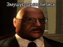 Return To Castle Wolfenstein Thinking GIF