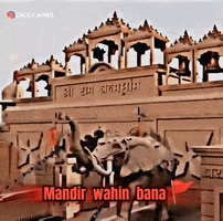 Ram Krishna GIF