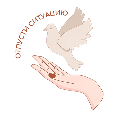 Art Illustration Sticker