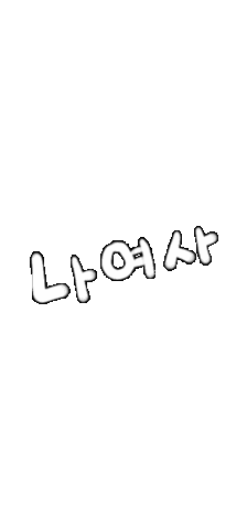 Animated Sticker