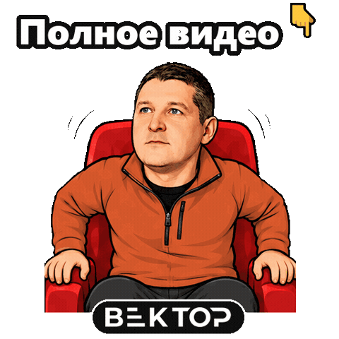 Vektor Sticker
