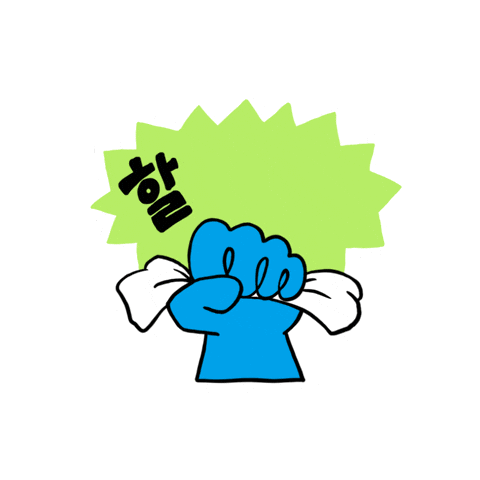 여름 파이팅 Sticker by Uniqlo Korea