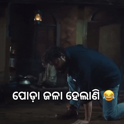 Anubhav Ollywood GIF