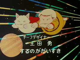 space cat japanese GIF