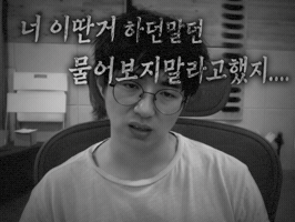 케인 GIF