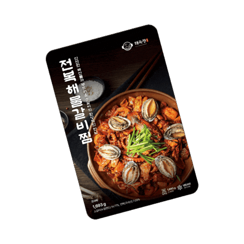 Chef Cook Sticker by Newhabits