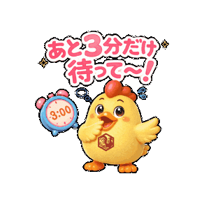 唐揚げ Sticker by 熊本とりから家 下松店